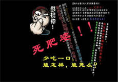 麻豆京剧花旦是
